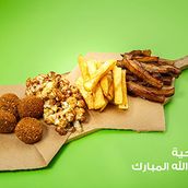 Fried  platter