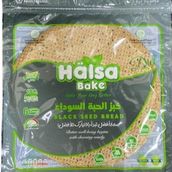 Healthy Bread With Black Seeds, No Preservatives And No Sugar, Halsa 300g