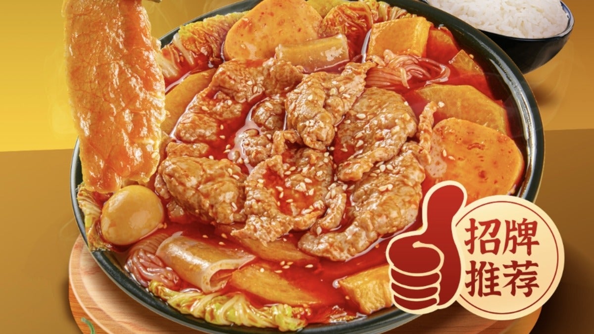 Marinated Beef Mini Hot Pot Set Meal经典滑牛麻辣烫套餐