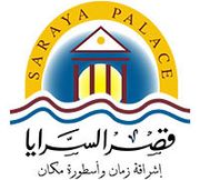Saraya Palace