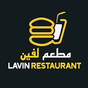 Lavin